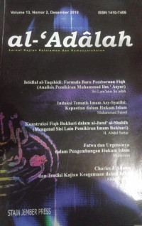 Al-'Adalah : Jurnal Kajian Keislaman Dan Kemasyarakatan