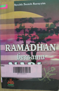 Ramadhan bersama Nabi
