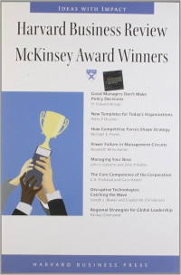 Harvard Business Review:McKinsey award winners