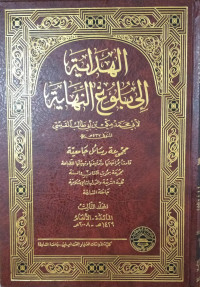 Al-Hadayah Ila Bulugh An-Nahayah Jilid 3