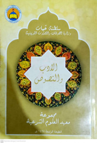 Sastra dan Kalimat
