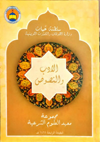 Sastra dan Kalimat