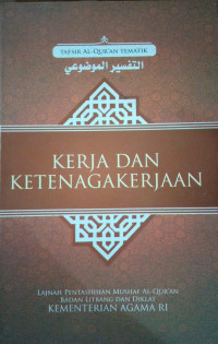 Kerja  dan Ketenagakerjaan (Tafsir Al-Qur'an Tematik)