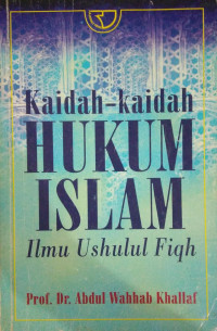 Kaidah - Kaidah Hukum Islam : Ilmu Ushulul Fiqh