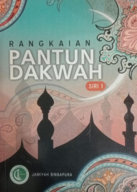 Rangkaian Pantun Dakwah