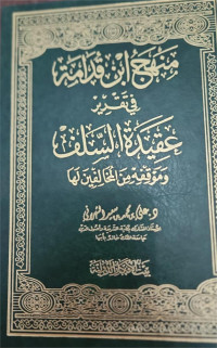 Manhaju Ibnu Qudamah fi taqriri 'Aqidatu Al Salaf wa mauqifihi minal mukholifina laha