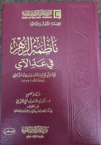 Nazhimah Az-Zuhri Fi 'Add Al-Ay
