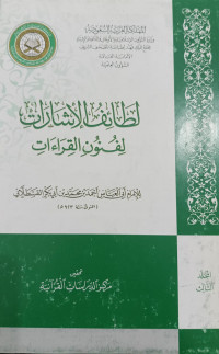 Latha'if Al-Isyarat Lifunun Al-Qira'ah jilid 3