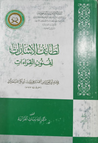 Latha'if Al-Isyarat Lifunun Al-Qira'ah jilid 8