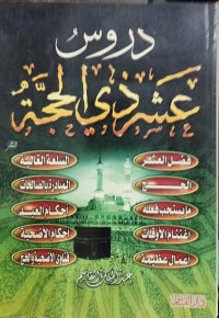 Durus 'Arsy Dzulhijjah