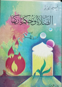 Ash-Shalah Wa Hukmu Tarikiha