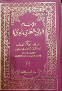 Al-Islam Al-Din Al-Fithr Al-Abdy Jilid 1-2