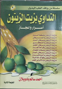 At-Tadawa Bi Zait Az-Zaitun Jilid 2