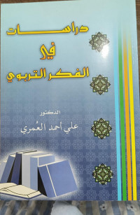 Dirasat Fi Al-Fikr At-Tarbawiy