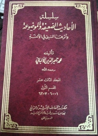 Image of Silsilah Al-Ahadits Al-Dha'ifah wa Al-Maudhu'ah wa Atsaruha Al-Say'u fi Al-Ummah Jilid 13 Bagian 1