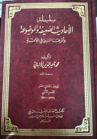 Image of Silsilah Al-Ahadits Al-Dha'ifah wa Al-Maudhu'ah wa Atsaruha Al-Say'u fi Al-Ummah Jilid 11 Bagian 2