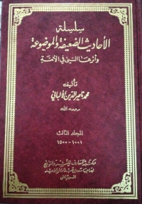 Image of Silsilah Al-Ahadits Al-Dha'ifah wa Al-Maudhu'ah wa Atsaruha Al-Say'u fi Al-Ummah Jilid 3