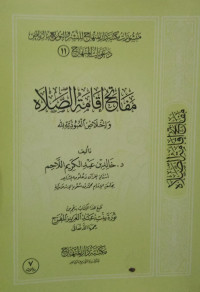 Image of Mafatih Iqamah Ash-Sholah : Ikhlash Ubudiyatillah