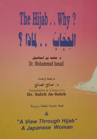 Image of The Hijab.. Why? - Al-Hijab .. Limadza ?