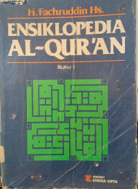 Image of ENSIKLOPEDIA AL-QUR'AN : Buku 1