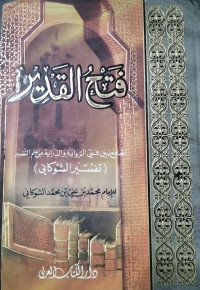 Image of Fath Al-Qadir Al-Jami' baina Fanniy Al-Riwayah wa Al-Dirayah min 'Ilm Al-Tafsir (Tafsir Al-Syaukaniy) Jilid 2 vol. 2