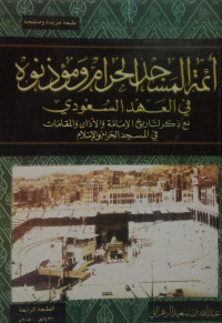 Image of A`immah Al-Masjid Al-Haram wa Mu`azzinuhu fi Al-`Ahd Al-Su`udi  Ma`a dzikrin li Tarikh Al-Imamah wa Al-Adzani wa Al-Maqamat fi Al-Masjid Al-Haram wa Al-Islam