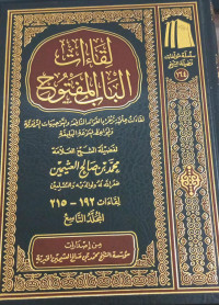 Image of Liqa'at Al-Bab Al-Maftuh: Liqa'at 'Ilmiyyah Tazkhur bi Al-Fawaid Al-Nafi'ah wa Al-Taujihat Al-Tarbawiyyah wa Al-Mawa'izh Al-Mutanawwi'ah Al-Balighah (Liqa'at 192-215) Jilid 9