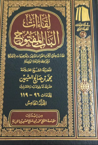 Image of Liqa'at Al-Bab Al-Maftuh: Liqa'at 'Ilmiyyah Tazkhur bi Al-Fawaid Al-Nafi'ah wa Al-Taujihat Al-Tarbawiyyah wa Al-Mawa'izh Al-Mutanawwi'ah Al-Balighah (Liqa'at 96-119) Jilid 5
