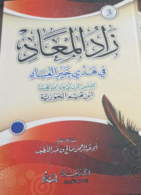 Image of Zad Al-Ma`ad fi Hadyi Khayr Al-`Ibad vol. 2