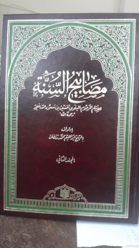 Image of Mashabih Al-Sunnah Jilid 2 vol. 2
