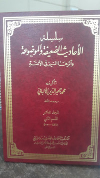 Image of Silsilah Al-Ahadits Al-Dha'ifah wa Al-Maudhu'ah wa Atsaruha Al-Say' fi Al-Ummah Jilid 10 bagian 2