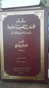 Image of Silsilah Al-Ahadits Al-Dha'ifah wa Al-Maudhu'ah wa Atsaruha Al-Say' fi Al-Ummah Jilid 6