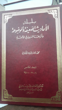 Image of Silsilah Al-Ahadits Al-Dha'ifah wa Al-Maudhu'ah wa Atsaruha Al-Say' fi Al-Ummah Jilid 5