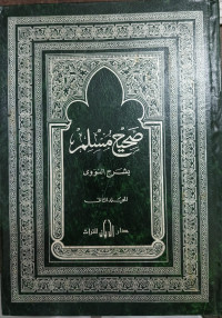 Image of Shahih Muslim bi Syarh Al-Nawawiy Jilid 2 vol. 4