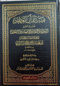 Image of Tafsir Al-Qur'an Al-'Azhim: Musnad 'an Al-Rasul Shallallahu 'Alaihi wa Sallam wa Al-Shahabah wa Al-Tabi'in Jilid 8