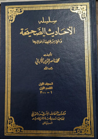 Image of Silsilah Al-Ahadits Al-Shahihah wa Syai'un min Fiqhiha wa Fawaidiha Jilid 1 bagian 1