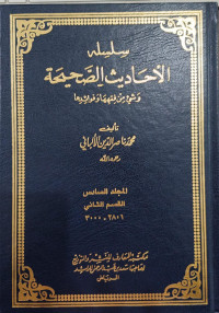 Image of Silsilah Al-Ahadits Al-Shahihah wa Syai'un min Fiqhiha wa Fawaidiha Jilid 7 bagian 2