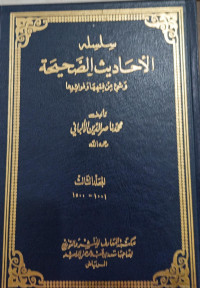 Image of Silsilah Al-Ahadits Al-Shahihah wa Syai'un min Fiqhiha wa Fawaidiha Jilid 7 bagian 1