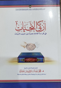 Image of Azka At-Tahiyyat