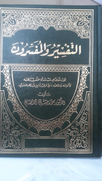 Image of At-Tafsir Wal Mufassirun Jilid 1