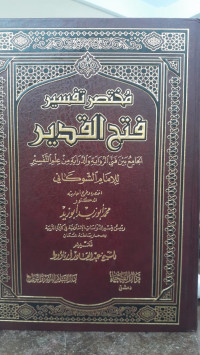 Image of Mukhtashar Tafsir Fathul Qadir
