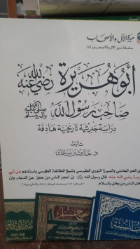 Image of Abu Hurairah r.a Shahib Rasulullah SAW Dirasah Hadits Tarikhiyah Hadifah