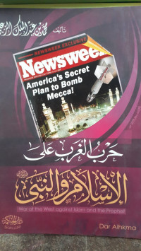 Image of Harb Al-Gharb 'Ala Al-Islam Wa An-Nabiy