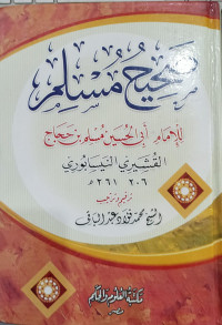 Image of Shahih Muslim