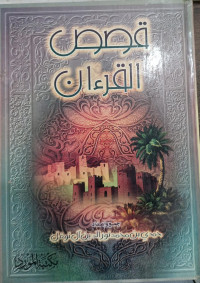 Image of Qishash Al-Qur'an