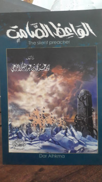 Image of Al-Wa'izh Al-Shamit: The Silent Preacher