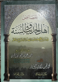 Image of Khashaish Ahlul Hadits wa Sunnah wa Bayan Manhajihim wa Fada`ilihim wa Al-Difa` Anhum