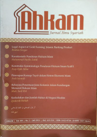 Ahkam : Jurnal Ilmu Syariah