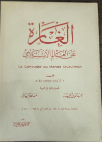 Al-Gharah 'Ala 'Alam Al-Islami-La Conquete Du Monde Musulman