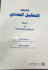 Asasiyat At-Tahlil : Basic Of Numerical Analysis